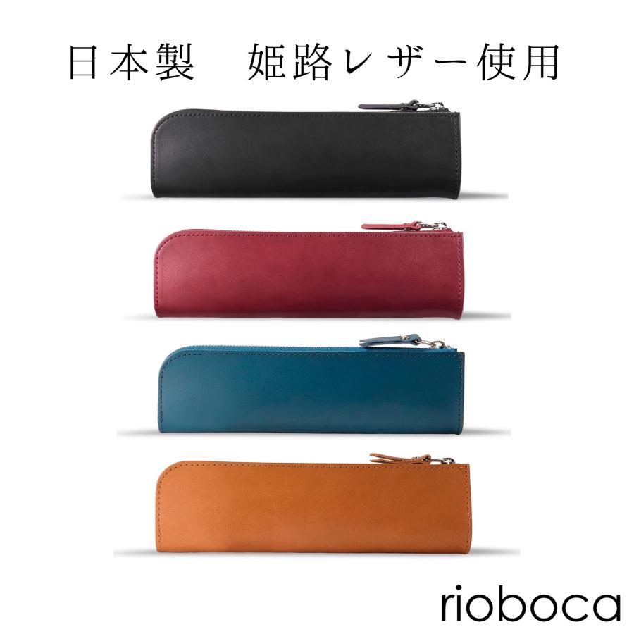rioboca ヌメ革 ファスナー ペンケース 日本製 姫路レザー シンプル