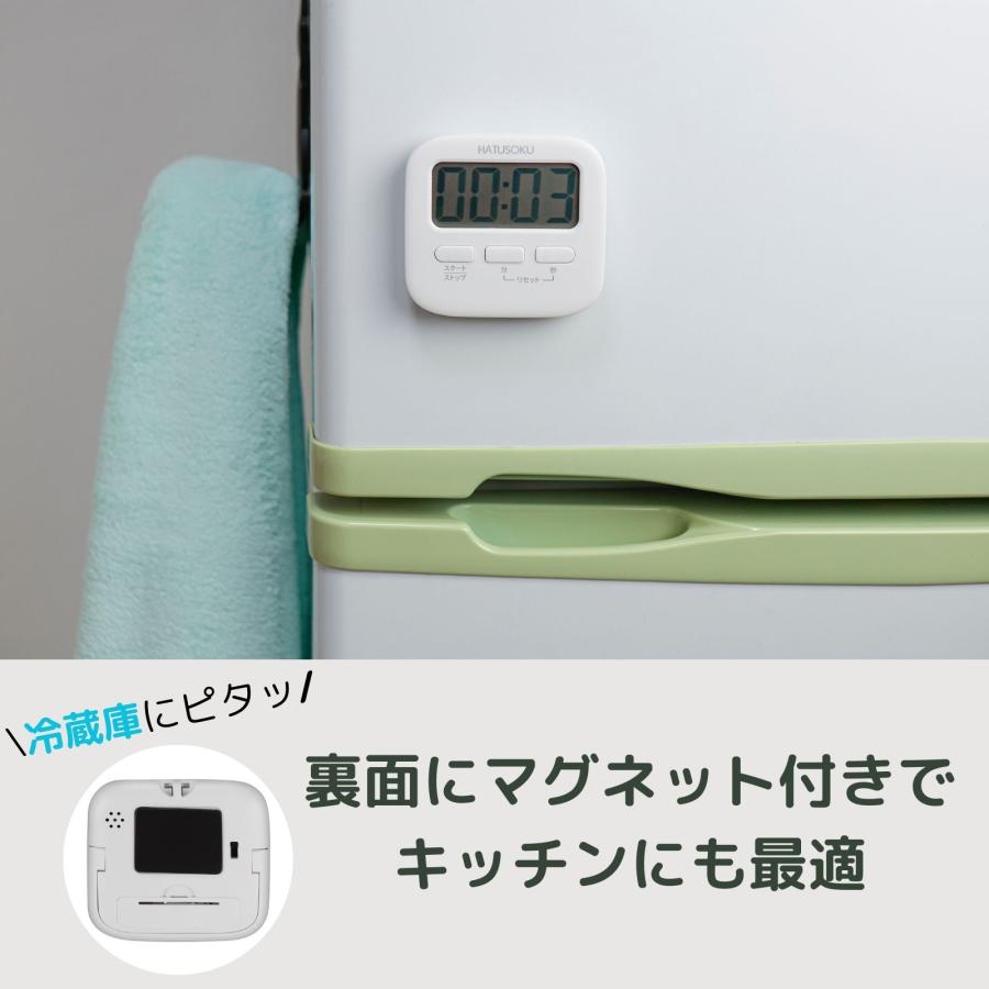 HATUSOKU サイレントモード搭載 光るタイマー キッチンタイマー 勉強
