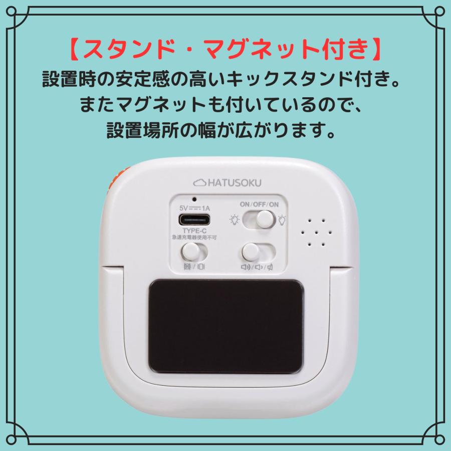 HATUSOKU デジタルビジュアルタイマー TM03 スタンド・マグネット付き