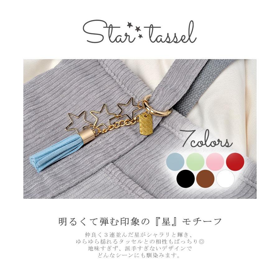 チャーム かわいい レディース 星 バッグチャーム タッセル キーホルダー シンプル フリンジ ゴールド 小物 キーリング 可愛い Hauhau 通販 Paypayモール