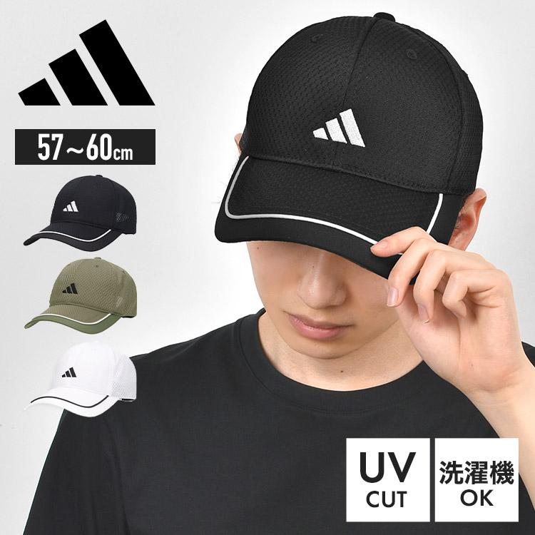 adidas（アディダス） メッシュキャップ メンズ レディース UVカット