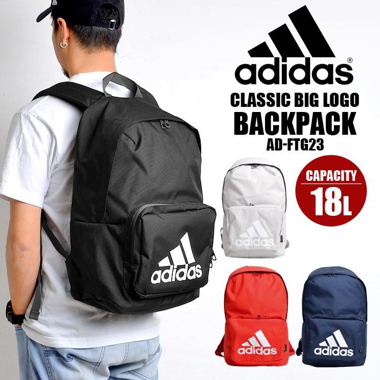 リュック メンズ Adidas 通学 アディダス リュックサック スポーツ Ftg23 18l 通学 通勤 レディース キッズ 小学生 高校生 スポーツ Hauhau 通販 Paypayモール