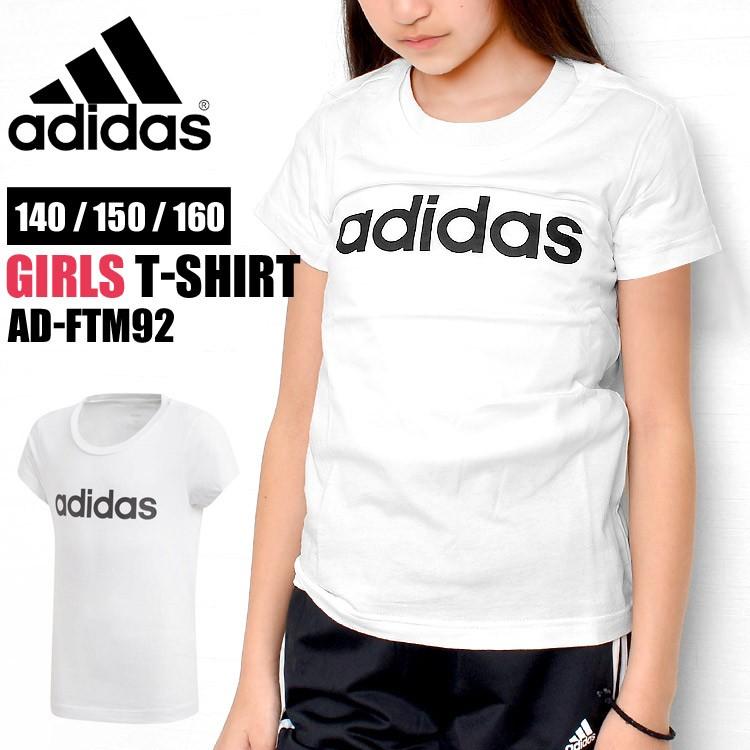 Tシャツ キッズ 女の子 Adidas アディダス 白 ホワイト ロゴtシャツ