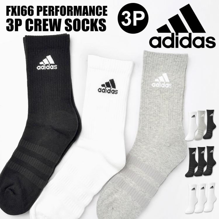 靴下 Adidas 3足セット アディダス ソックス メンズ レディース キッズ スポーツソックス 大人 子供 22 23 24 25 26 27 28 29 30 Cm Ad Fxi66 Hauhau 通販 Yahoo ショッピング