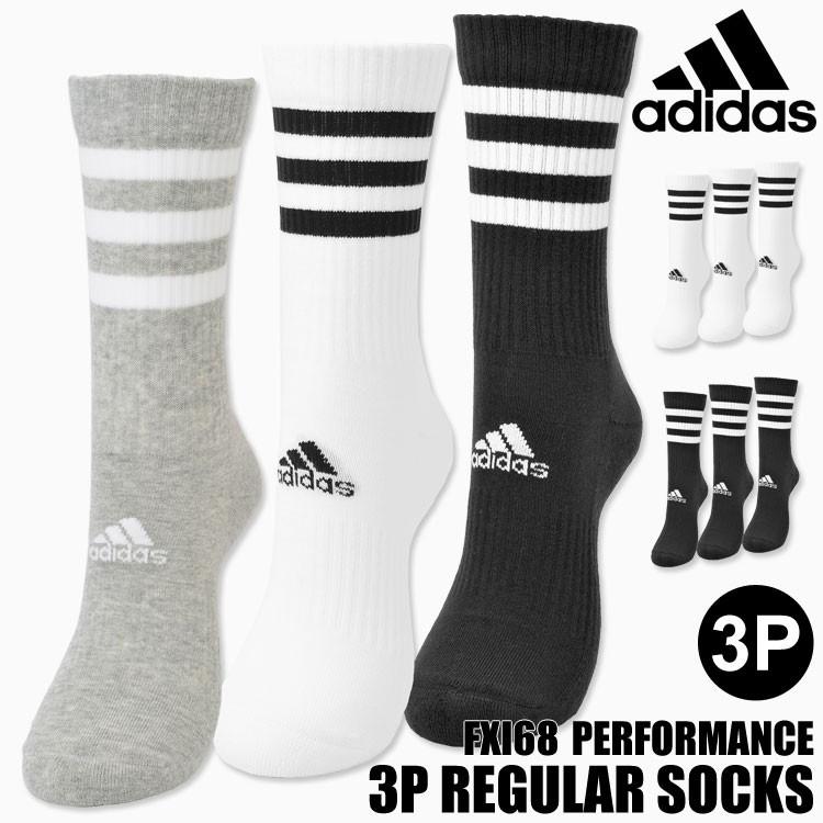 靴下 三足組 Adidas クルー ソックス アディダス メンズ レディース キッズ スポーツソックス 3ライン 22 23 24 25 26 27 28 29 30 Cm Hauhau 通販 Paypayモール