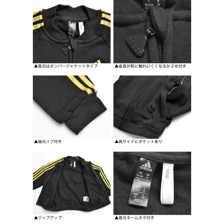 スウェット ベビー 裏起毛 アディダス adidas 子供服 赤ちゃん ベビー服 男の子 女の子 キッズ 80 85 90 95 100 cm スポーツ FYM41 送料無料｜hauhau｜04