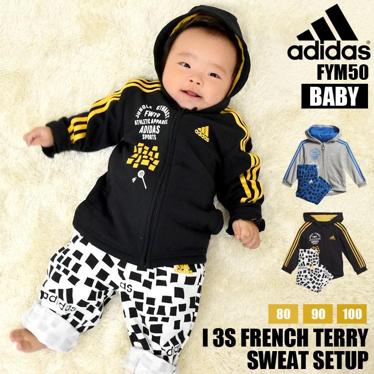 スウェット ベビー アディダス adidas 子供服 赤ちゃん ジャージ 上下セット 男の子 女の子 80cm 90cm 100cm スポーツ FYM50 送料無料｜hauhau