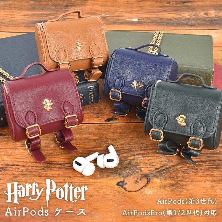 flapper_bags AirPods Pro 第2世代 ケース ハリーポッター
