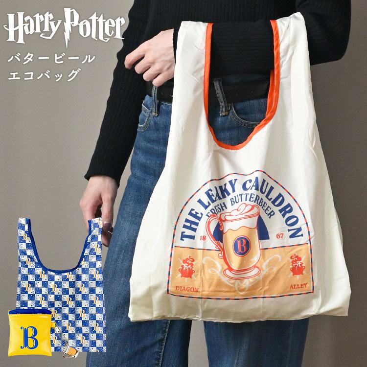 flapper_bags エコバッグ 折り畳み Harry Potter ハリーポッター 