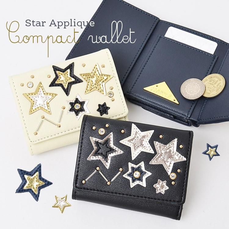 財布 レディース アップリケ 星柄 ミニ財布 かわいい 小さめ レザー 三つ折り財布 キラキラ スター ビーズ 女の子 おしゃれ Flapper Hauhau 通販 Paypayモール