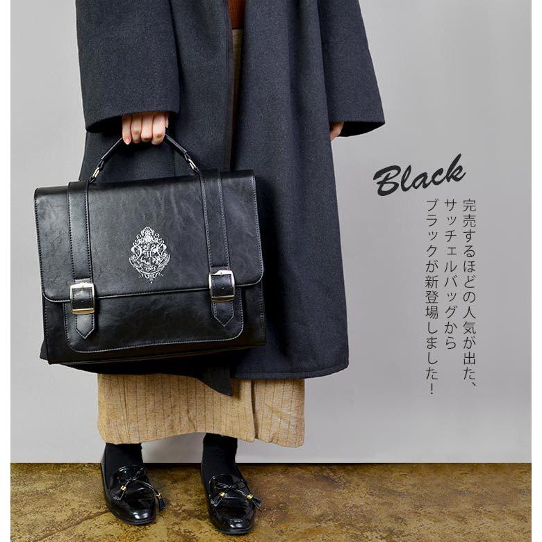 flapper_bags サッチェルバッグ 3way リュック 通学 女子 ショルダー