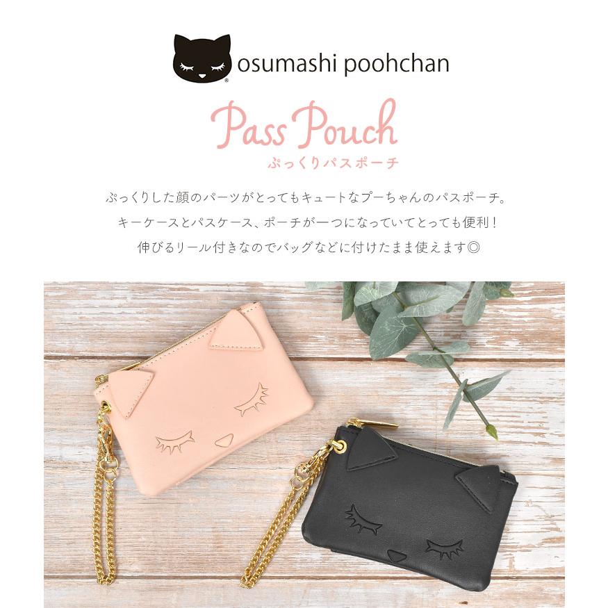 flapper_bags パスケース リール付き 小銭入れ キーケース付き flapper_bags パスケース リール付き 小銭入れ キーケース付き