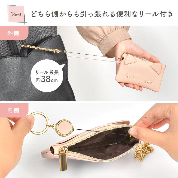 flapper_bags パスケース リール付き 小銭入れ キーケース付き flapper_bags パスケース リール付き 小銭入れ キーケース付き
