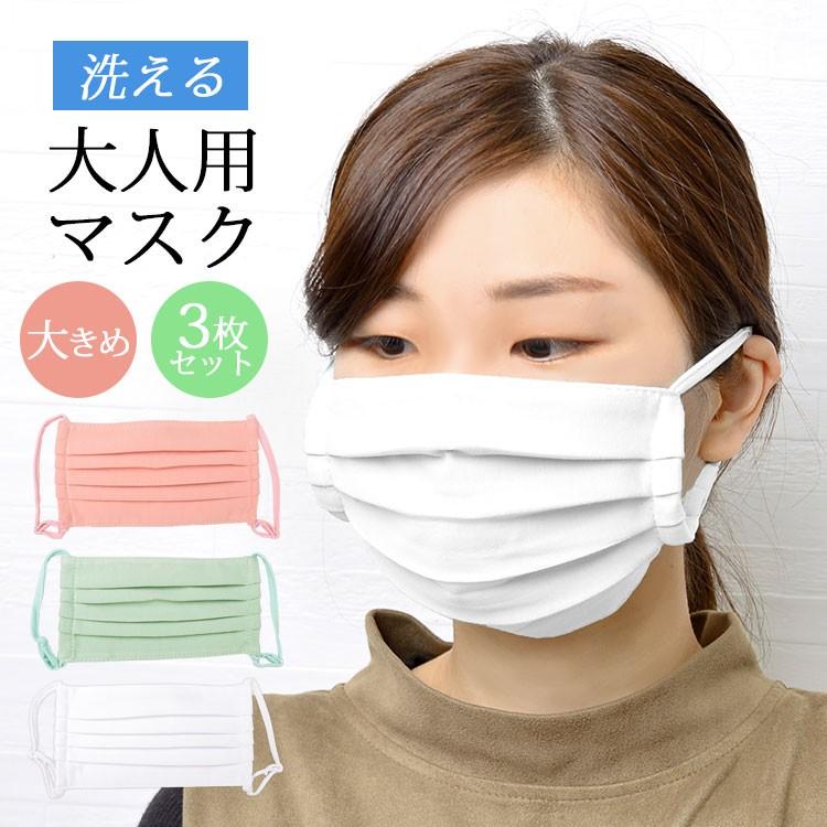 マスク おしゃれ レディース 春夏 サイズ調整できる マスク レディース かわいい ピンク ミント 綿 白 ホワイト 大人用 女性 花粉症 ウイルス対策 Hauhau 通販 Paypayモール