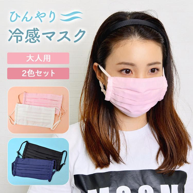 マスク 夏用 マスク レディース 春夏 おしゃれ ひんやり マスク 涼しい サイズ調節できる マスク 冷感 メンズ プリーツ 大人用 花粉症 ウイルス対策 Hauhau 通販 Paypayモール