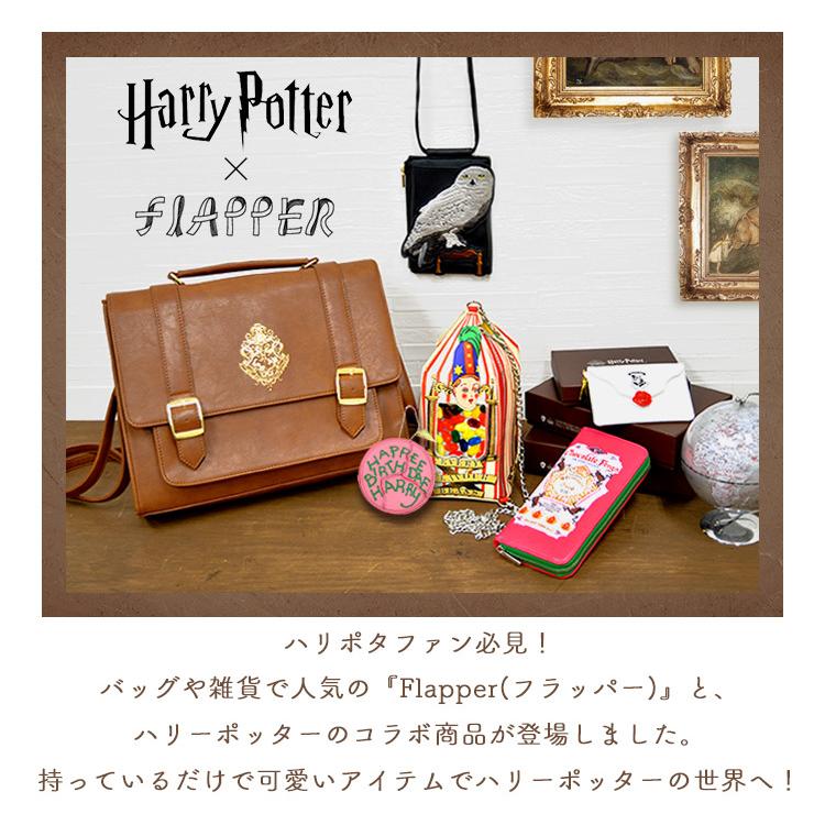 ハリーポッター バースデーケーキ ポーチ 小物入れ 小さめ 可愛い ミニポーチ オシャレ キャラクター グッズ アクセサリー 薬ケース リップポーチ Hauhau 通販 Paypayモール