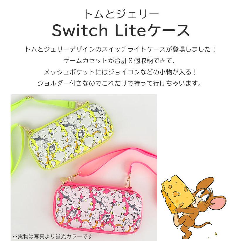 最大53 オフ Switch Lite ケース おしゃれ スイッチライト カバー Switchlite トムとジェリー キャラクター グッズ 内ポケット付き カセット入れ ブラウン グレー3 850円 Whitesforracialequity Org