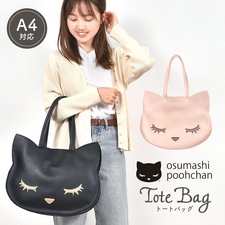 flapper_bags トートバッグ レディース A4 おすましプーちゃん flapper_bags トートバッグ レディース A4 おすましプーちゃん