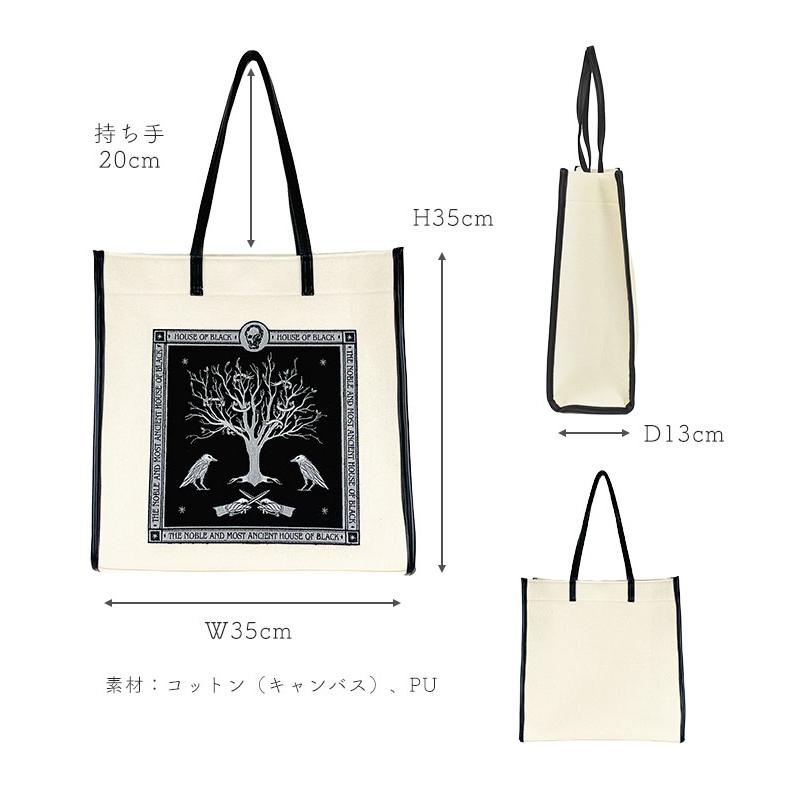 flapper_bags ハリーポッター トートバッグ グッズ キャンバス flapper_bags ハリーポッター トートバッグ グッズ キャンバス