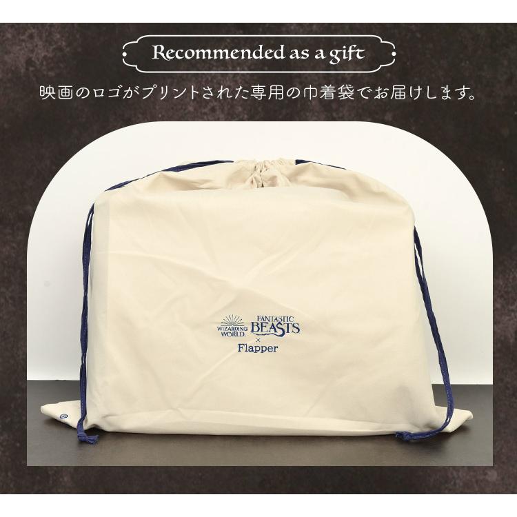 flapper_bags サッチェルバッグ リュック ファンタスティックビースト