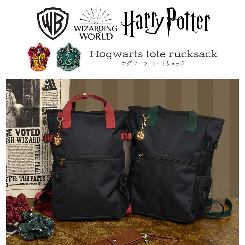 サナ*ツチヤ様 /tambourineタンバリンネイビー/A４トートリュック 楽天市場】2WAY リュック トートバッグ a4 レディース メンズ