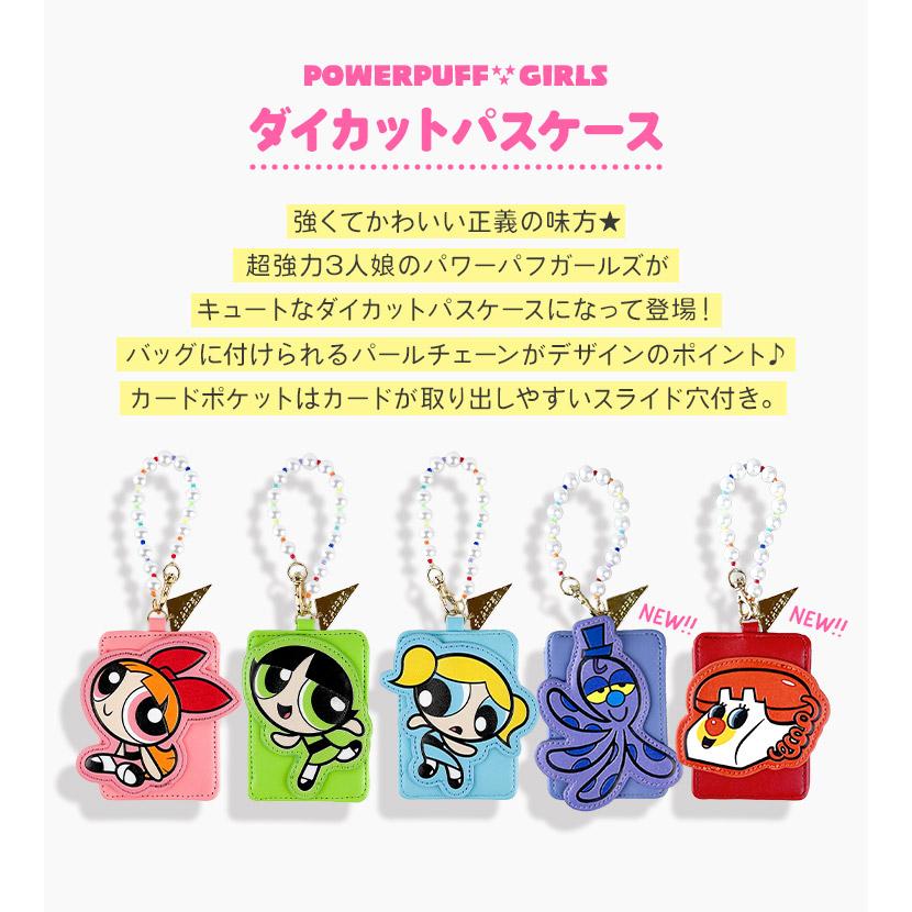 ハッピーシュガーライフ 懸賞 パスケース ハッピーシュガーライフ 懸賞