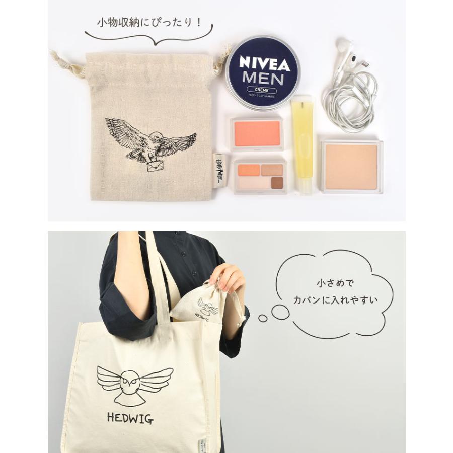 flapper_bags ハリーポッター ハリポタ ファンタスティック ビースト