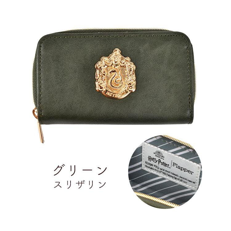 ハリーポッター　洋書　HOGWARTS CLASSICS ケース付き二冊組 ハリーポッター 洋書 HOGWARTS CLASSICS ケース付き二冊組