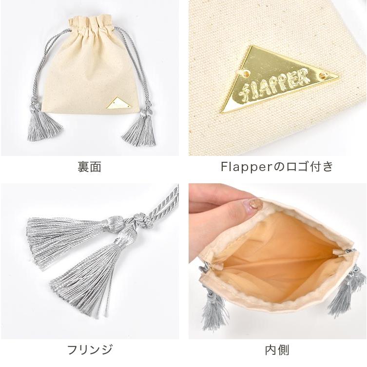 flapper_bags 巾着 小物入れ ポーチ 巾着ポーチ 巾着袋 かわいい 動物