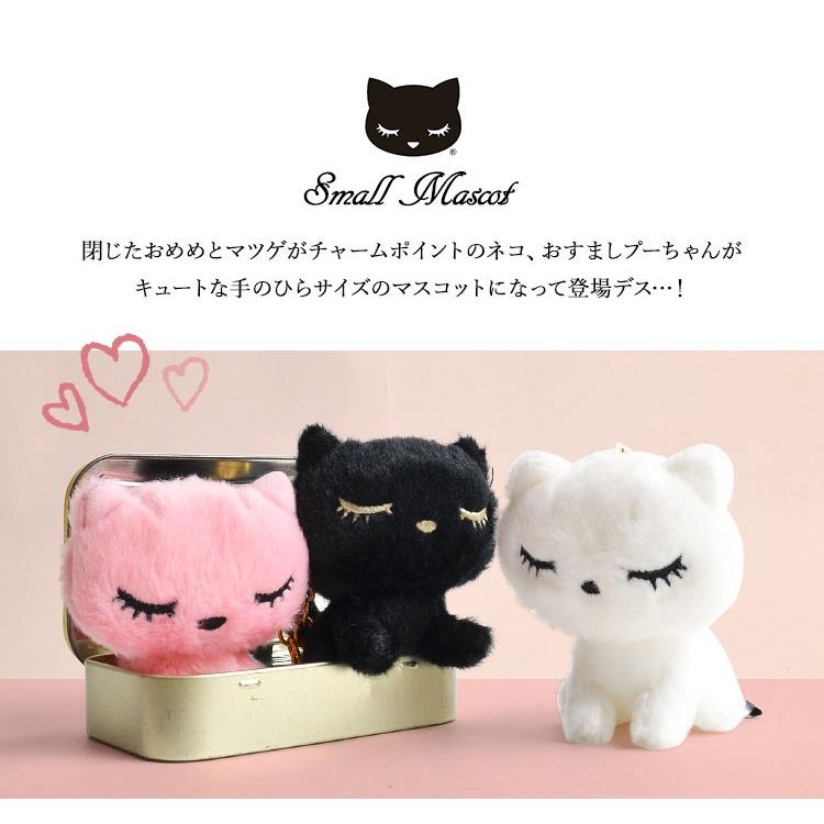 キーホルダー ぬいぐるみ かわいい ネコ 猫 おすましプーちゃん マスコットキーホルダー キャラクター チェーン ピンク ホワイト Adc P Hauhau 通販 Yahoo ショッピング