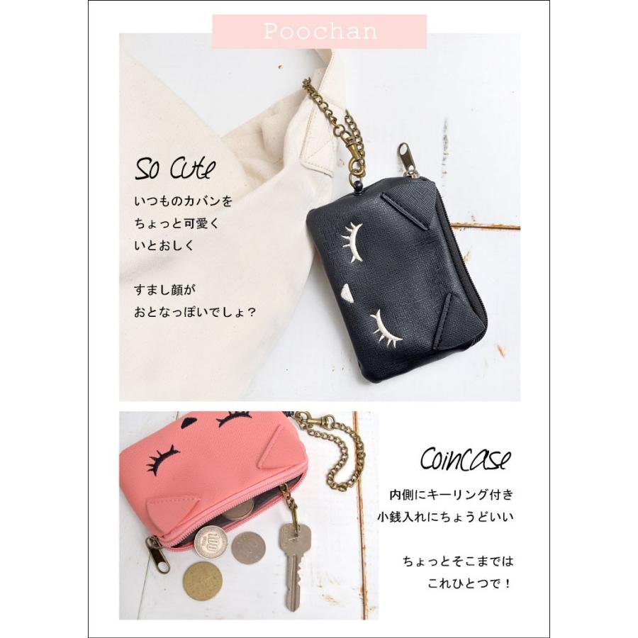 パスケース リール付き 定期入れ 伸びる おすましプーちゃん P ネコ キャラクター おしゃれ かわいい レディース 小銭入れ Hauhau 通販 Paypayモール