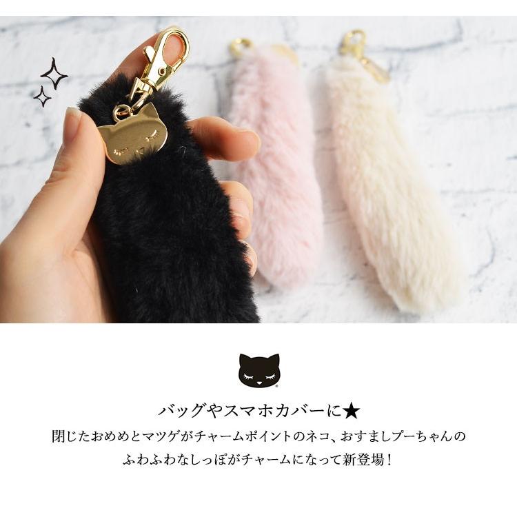 キーホルダー レディース かわいい おしゃれ しっぽ スマホチャーム バッグチャーム アクセサリー おすましプーちゃん 猫｜hauhau｜05