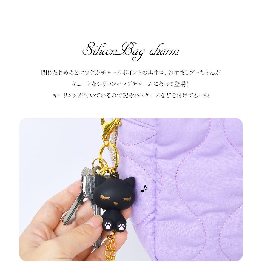 チャーム キーホルダー キャラクター キーチャーム かわいい おすましプーちゃん 猫 ネコ アニマル チェーン バッグチャーム Hauhau 通販 Paypayモール