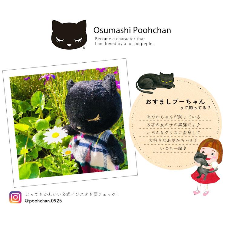 ティッシュケース おすましプーちゃん ティッシュカバー 猫 ネコ 黒猫 かわいい ボックスティッシュカバー ティッシュボックスケース ベロア生地 ねこ 黒 Adc P1931 Hauhau 通販 Yahoo ショッピング