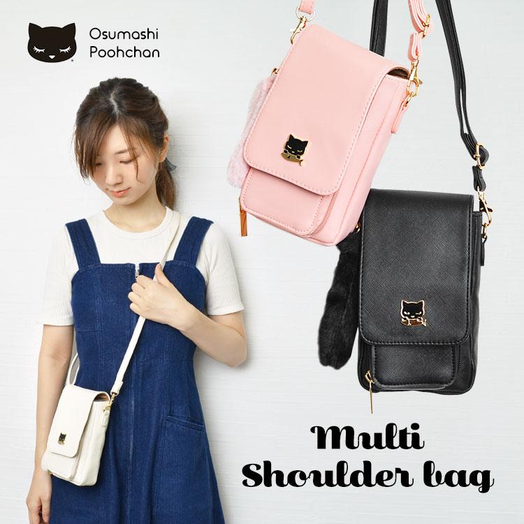 ポシェット キッズ 女の子 ショルダーバッグ おすましプーちゃん Cat ねこ 猫 ネコ かわいい キャラクター ブラック 黒 ピンク アイボリー 白 黒猫 Adc P81 Hauhau 通販 Yahoo ショッピング