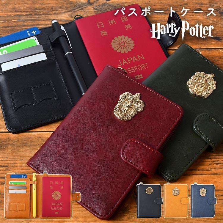 ④☆未使用保管品♪パスポートケース マルチケース￼ flapper_bags パスポートケース ハリーポッター グッズ ハリポタ
