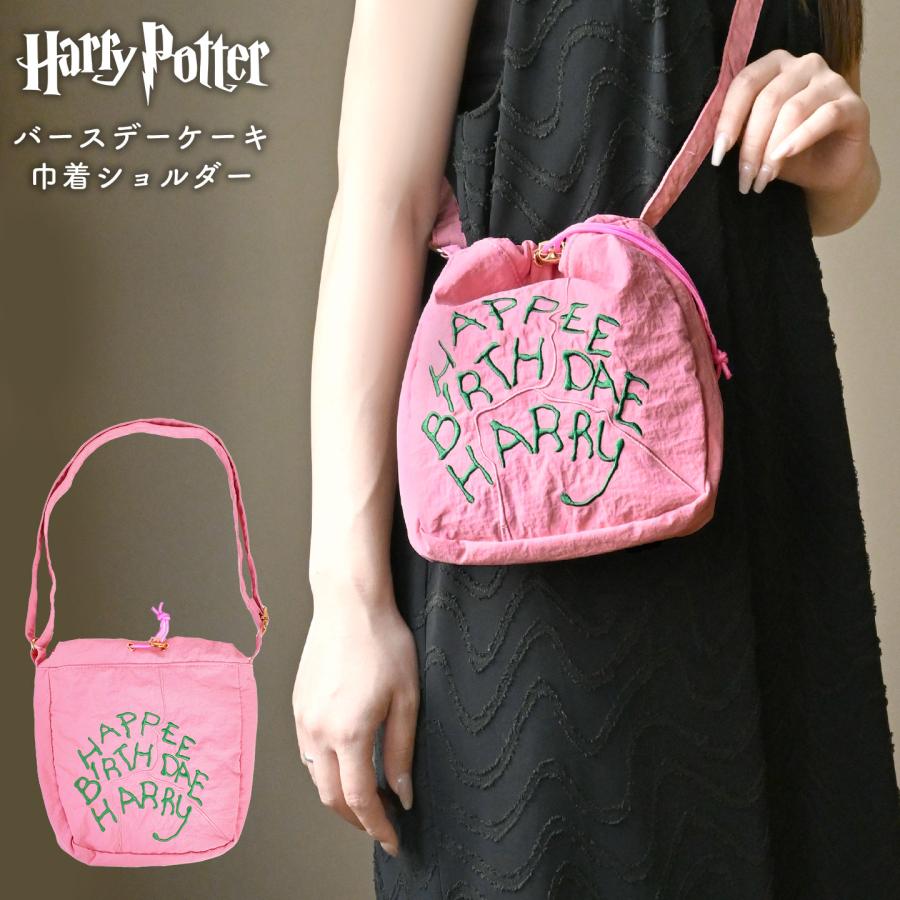 flapper_bags ハリーポッター バースデーケーキ 巾着ショルダーポーチ