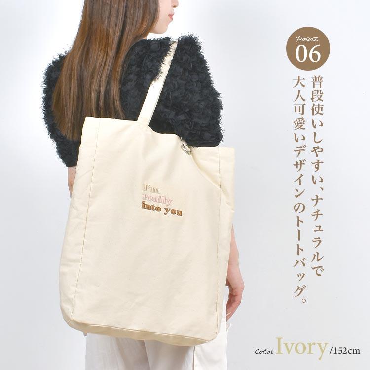 flapper_bags 推し活 バッグ トートバッグ うちわが入るトート