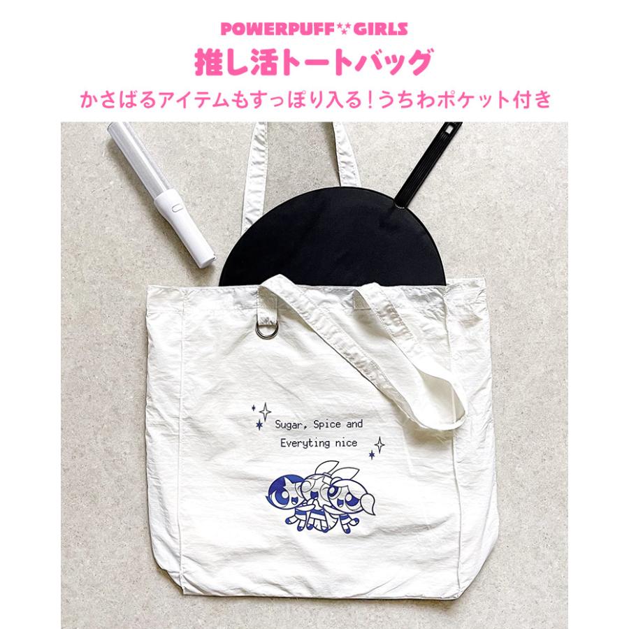 少女時代 パーカー タオル トートバッグ うちわ キーリング トートバッグ ループ付き うちわ対応 うちわが入る 大容量 多