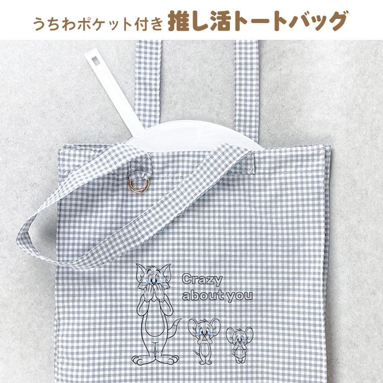 flapper_bags トムとジェリー トートバッグ レディース 推し活 バッグ