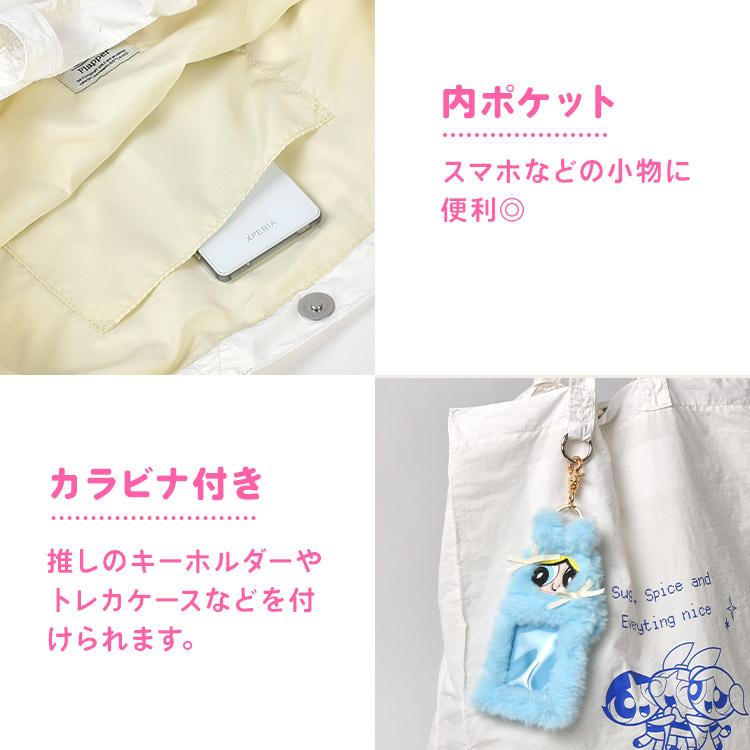 flapper_bags 推し活 トートバッグ パワーパフガールズ うちわが