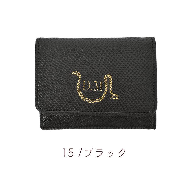 財布 ハリー ポッター ウォレット ドラコ マルフォイ レディース 財布 ハリー ポッター ウォレット ドラコ マルフォイ レディース