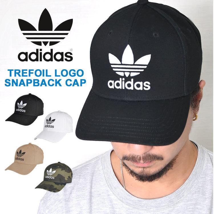 キャップ Adidas Originals アディダス スナップバック 帽子 オリジナルス メンズ レディース トレフォイル ロゴ ブラック ホワイト カモ 迷彩 ベージュ Hauhau 通販 Paypayモール