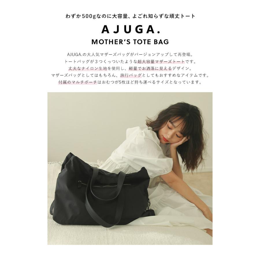 AJUGA. トートバッグ マザーズバッグ アジュガ 近藤千尋 AJUGA. トートバッグ マザーズバッグ アジュガ 近藤千尋