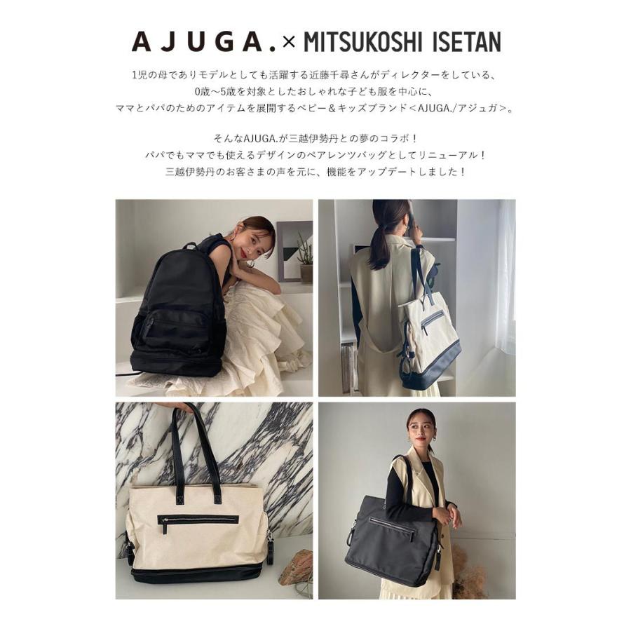 トートバッグ AJUGA. マザーズバッグ アジュガ 大容量 ママバッグ ハンドバッグ 大きめ 16L 近藤千尋プロデュース 肩がけ 防災バッグ 旅行 保冷保温ポケット付｜hauhau｜03