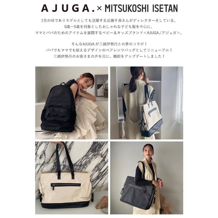 AJUGA. トートバッグ マザーズバッグ アジュガ 大容量 ママ AJUGA. トートバッグ マザーズバッグ アジュガ 大容量 ママ
