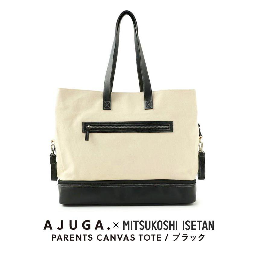 AJUGA. トートバッグ マザーズバッグ アジュガ 大容量 ママ AJUGA. トートバッグ マザーズバッグ アジュガ 大容量 ママ