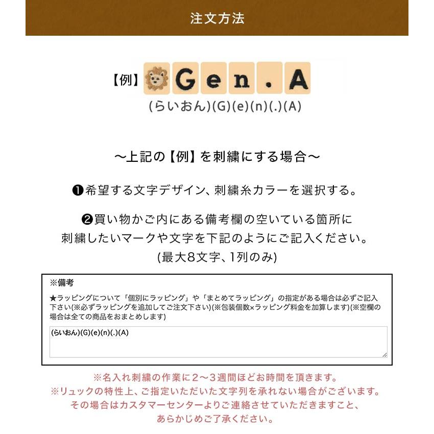 名入れ マザーズバッグ リュック 上下 二層式 軽量 おしゃれ 保冷機能付き マザーズリュック AJUGA アジュガ レディース 通勤 リュックサック ママリュック｜hauhau｜21