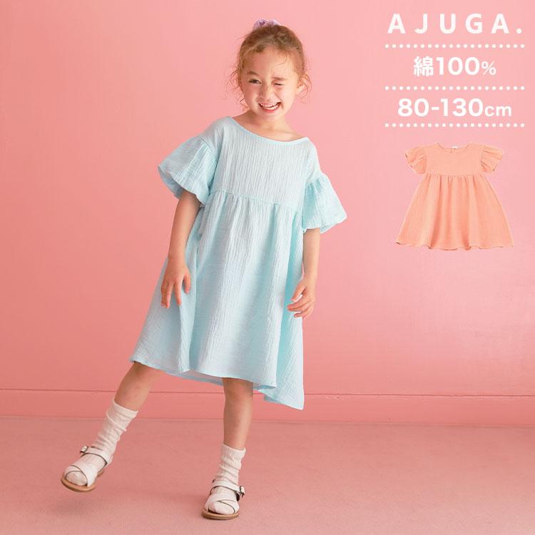 女の子 ワンピース 子供服 夏 夏服 AJUGA アジュガ ガールズ キッズ  