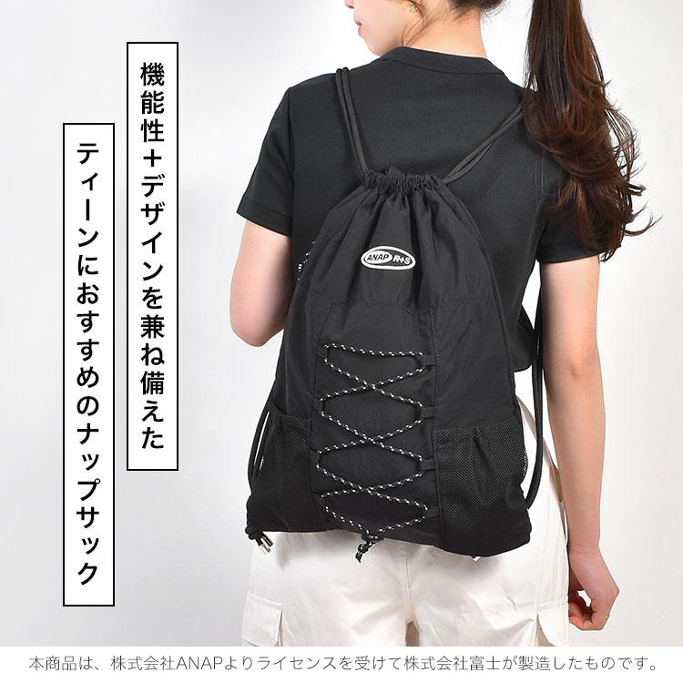 ANAP GiRL（アナップガール） ナップサック ANAP GiRL R+S リラスポ
